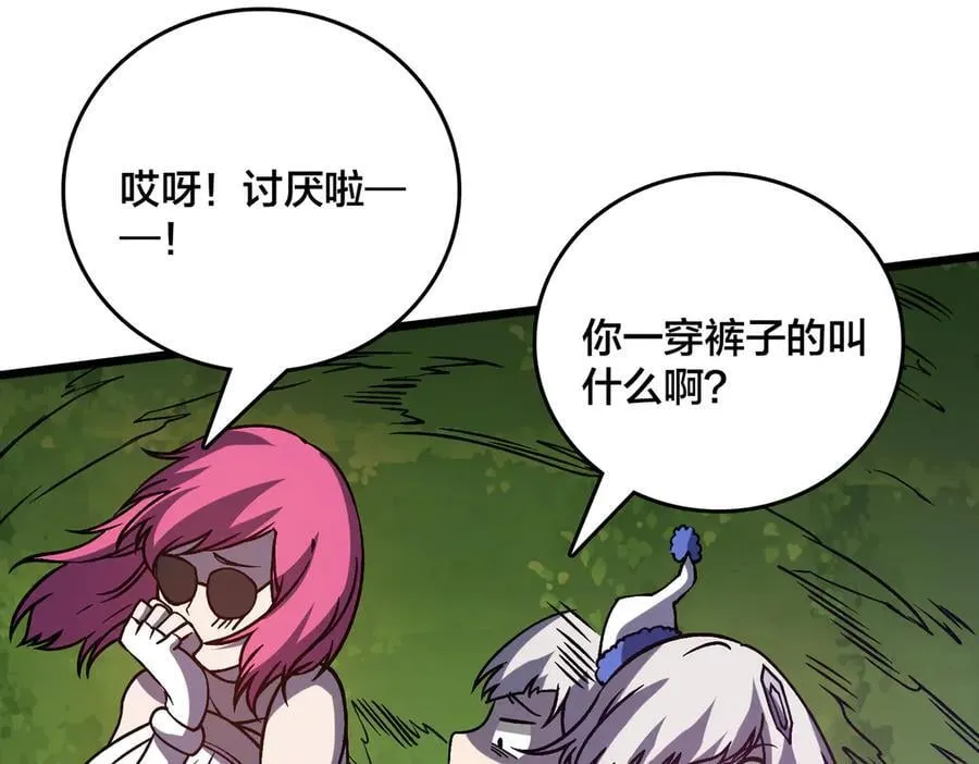 第17话 传说级技能卷轴125
