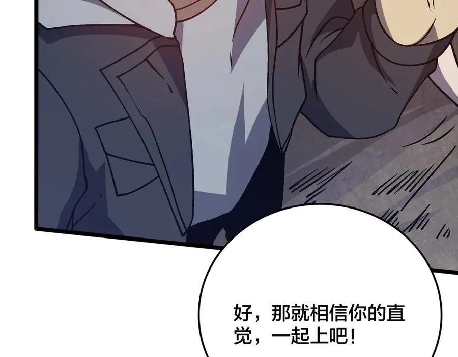 第18话 幽云的青睐67