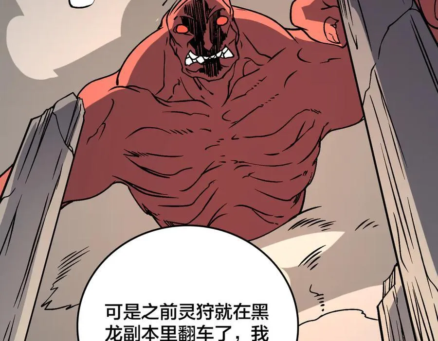 第18话 幽云的青睐63