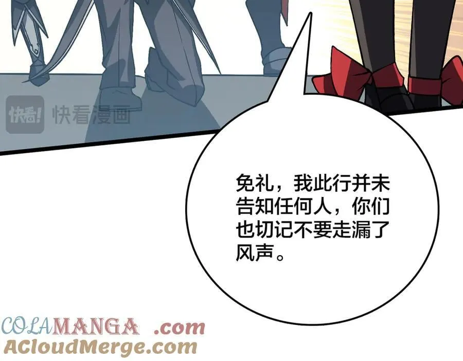 第16话 养头BOSS当宠物？22