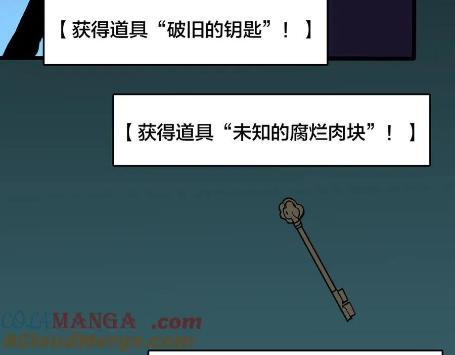 第15话 S级公会的少爷？104