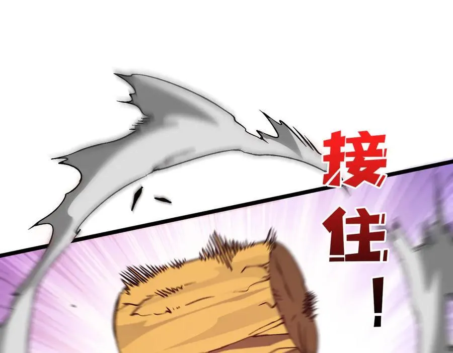 第14话 狗眼看人低18