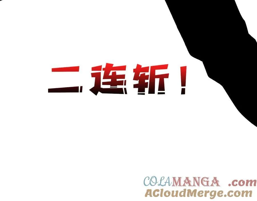 第15话 S级公会的少爷？52