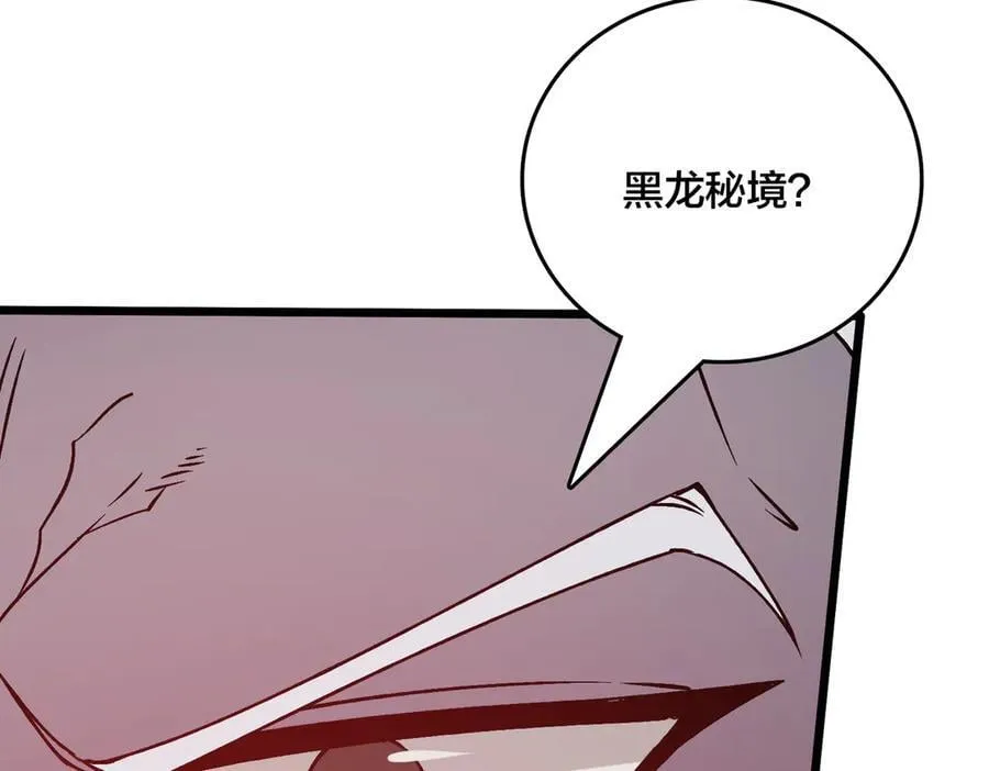 第18话 幽云的青睐78