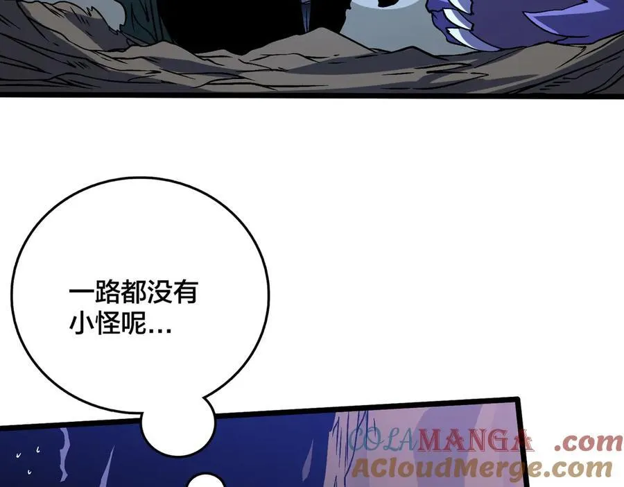 第15话 S级公会的少爷？68