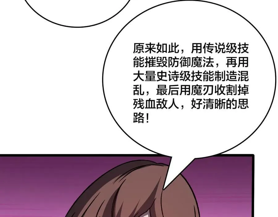 第18话 幽云的青睐6