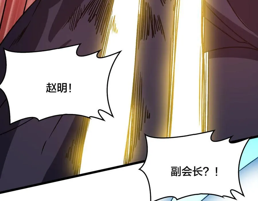 第17话 传说级技能卷轴102