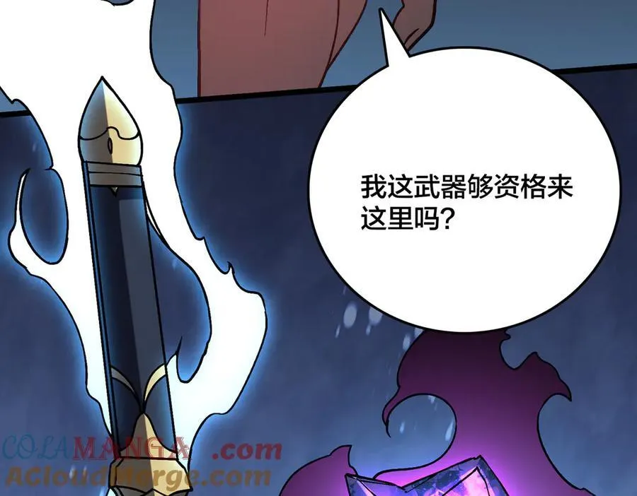 第14话 狗眼看人低96