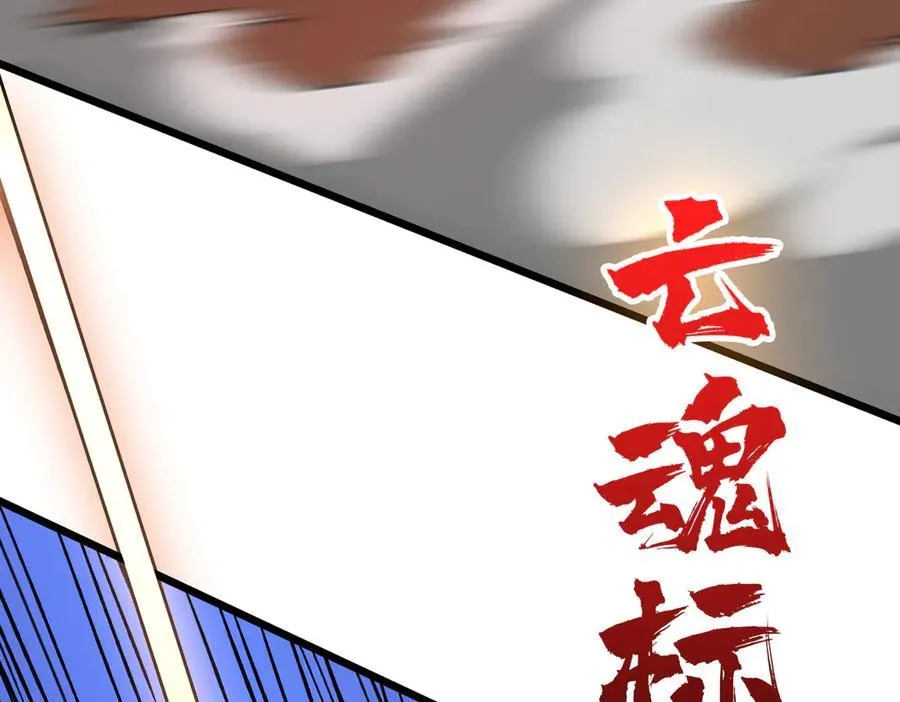 第18话 幽云的青睐49