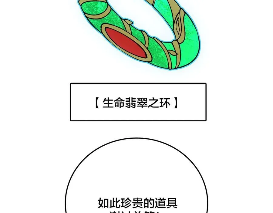 第16话 养头BOSS当宠物？8