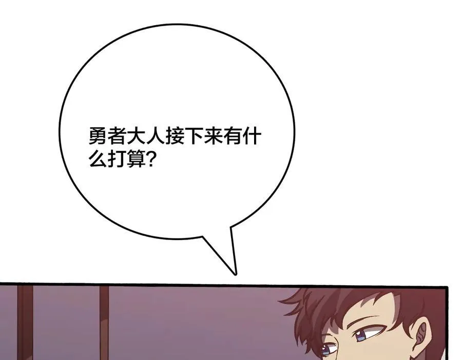 第15话 S级公会的少爷？126
