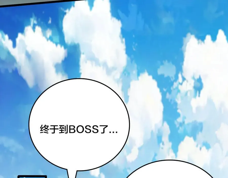 第18话 幽云的青睐61