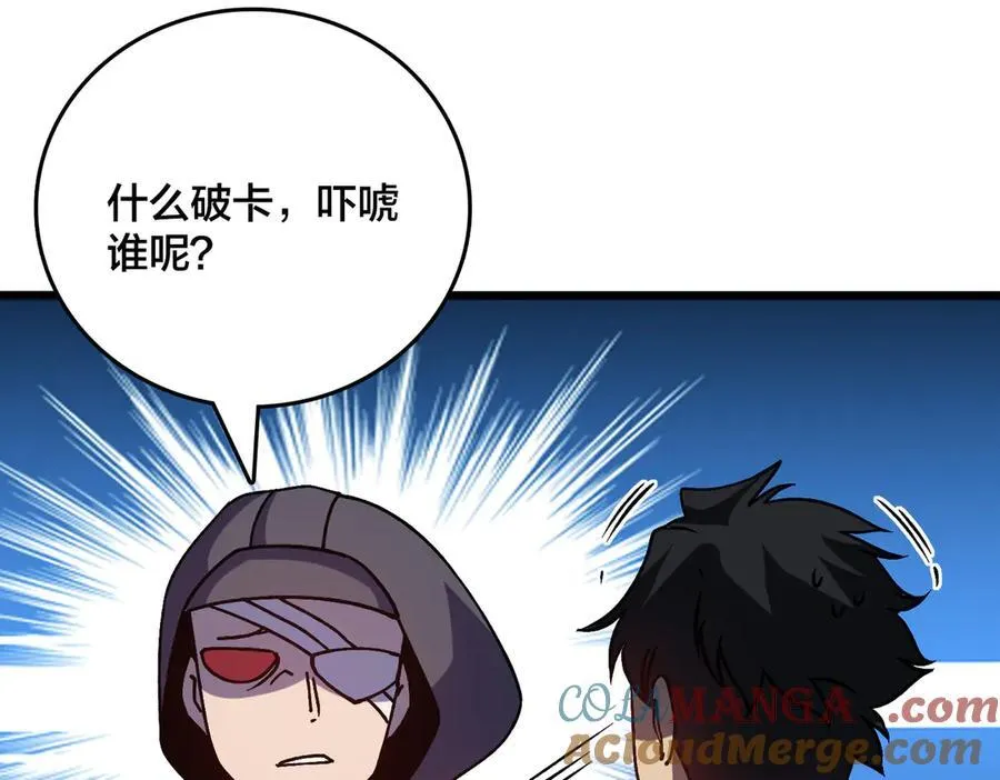 第14话 狗眼看人低36