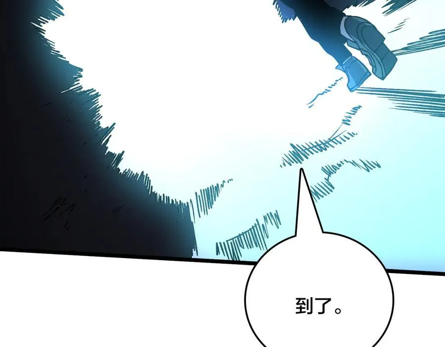 第15话 S级公会的少爷？71