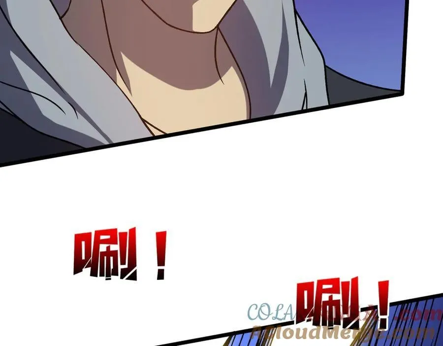 第17话 传说级技能卷轴92