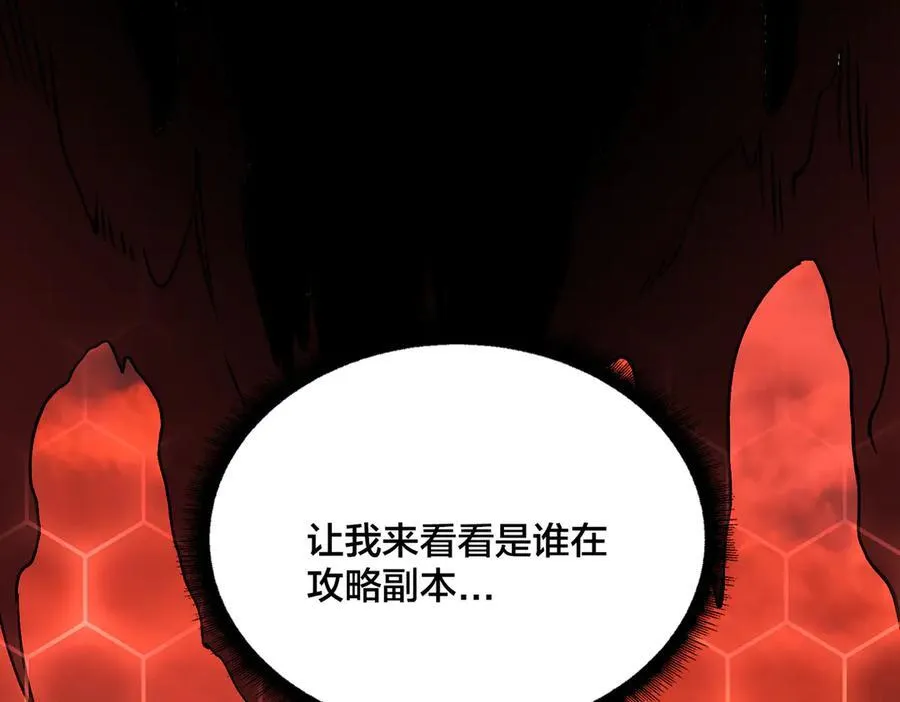 第18话 幽云的青睐113
