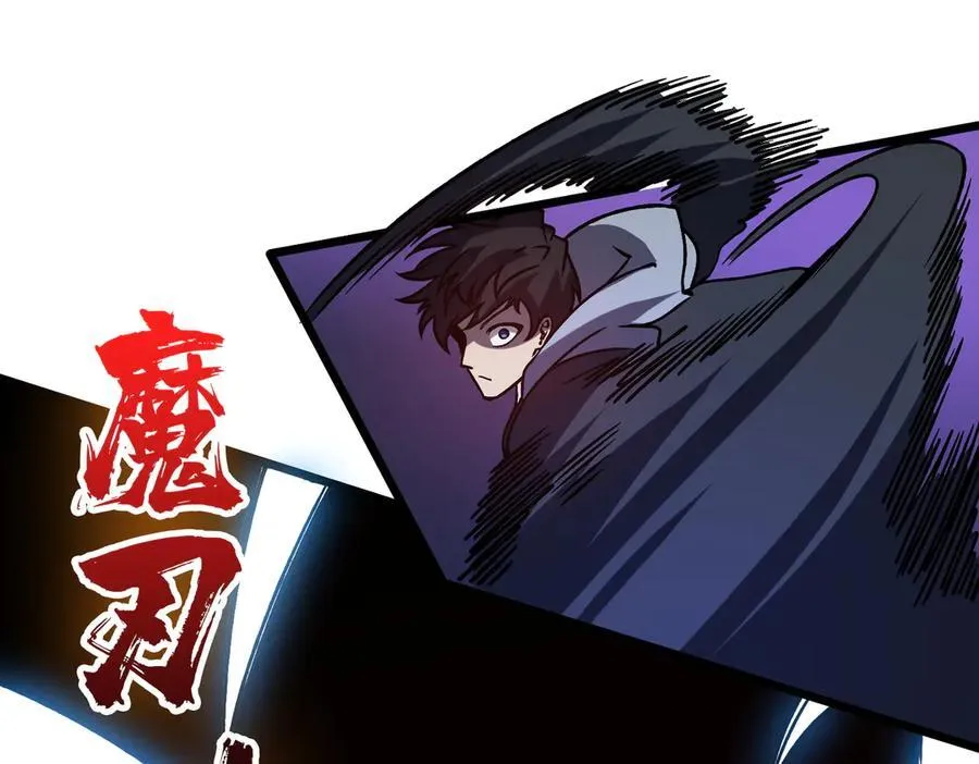第15话 S级公会的少爷？93