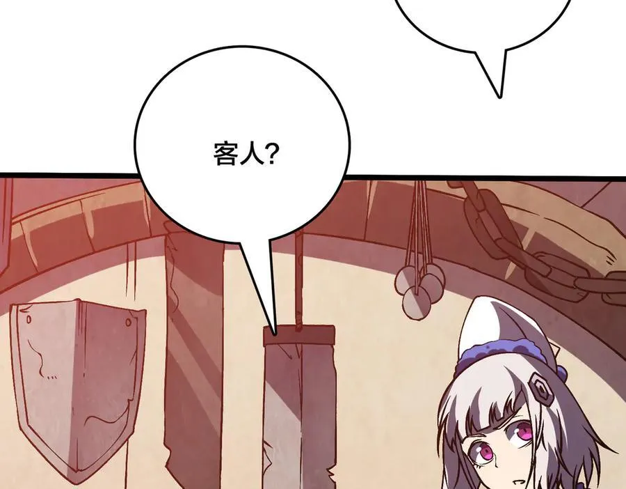 第14话 狗眼看人低82