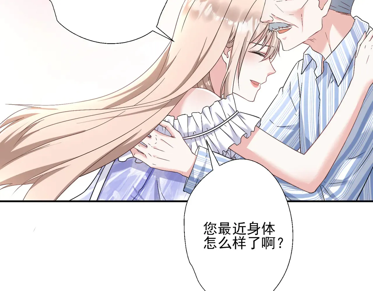 第30话：去看爷爷吧46