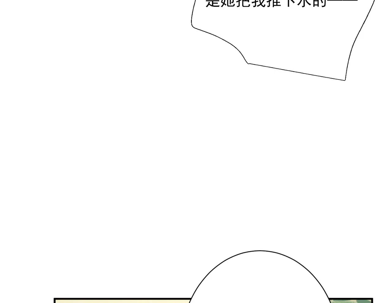 第29话：预判了你的预判21