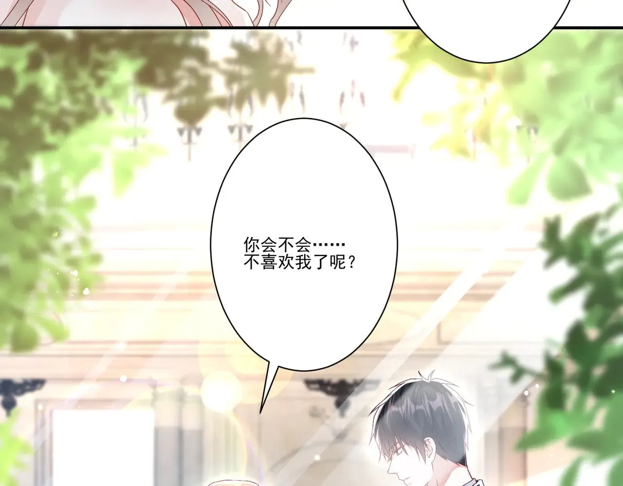 第35话：特别的生日礼16