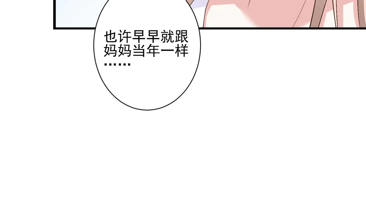 第30话：去看爷爷吧70