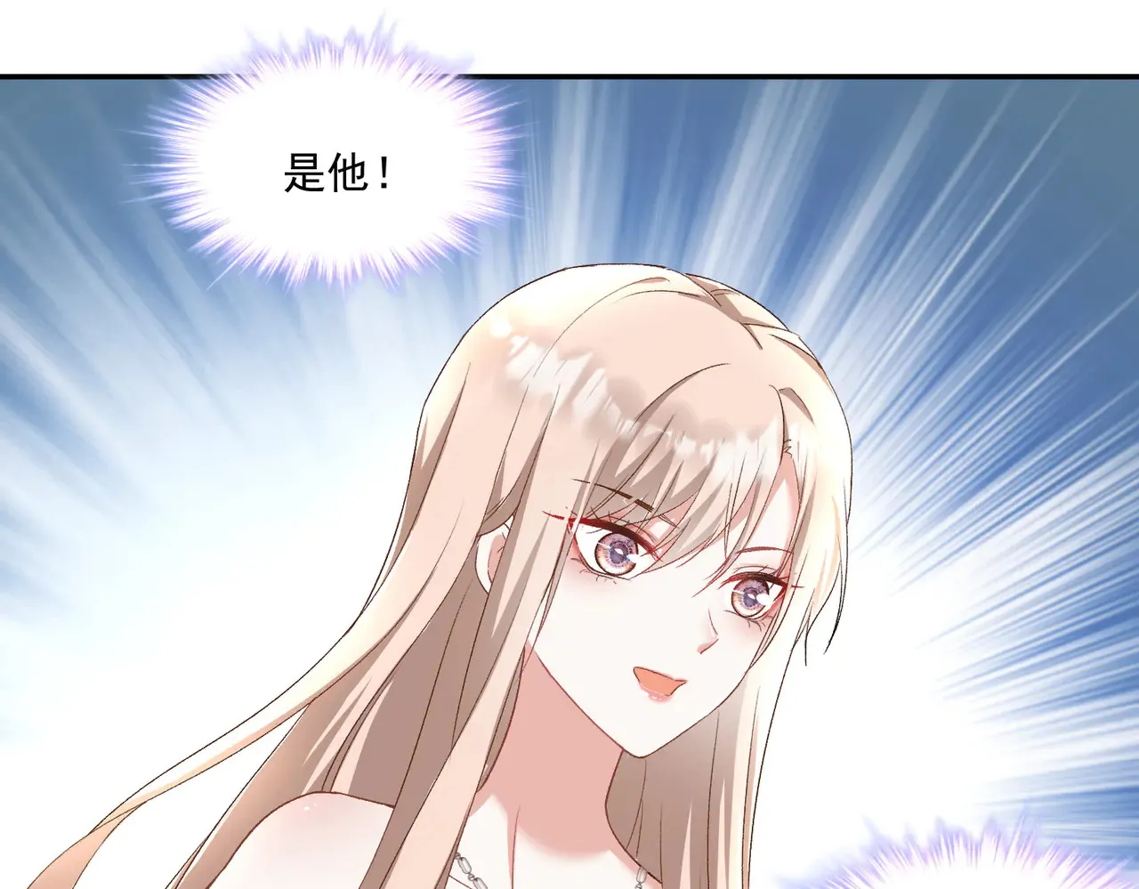 第28话：以牙还牙11