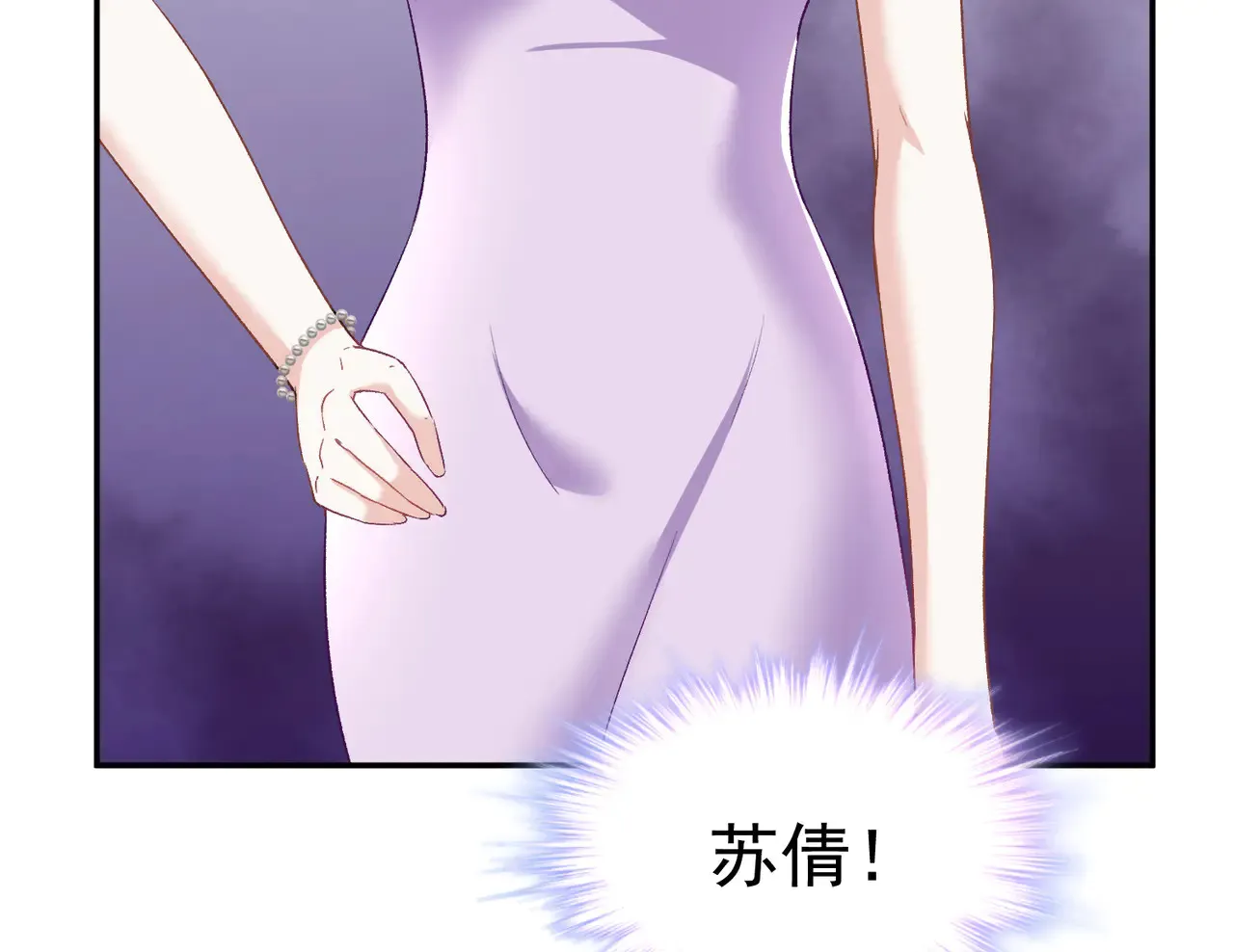 第28话：以牙还牙29