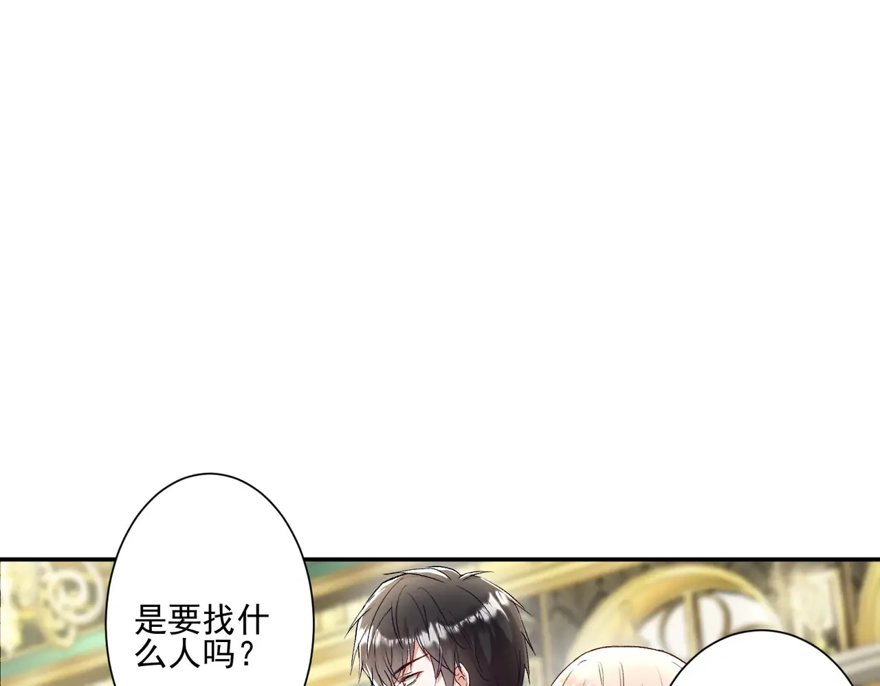 第29话：预判了你的预判43