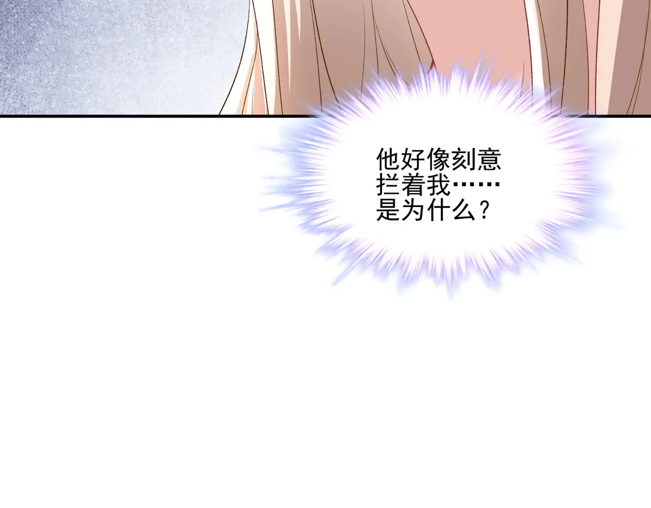 第28话：以牙还牙24
