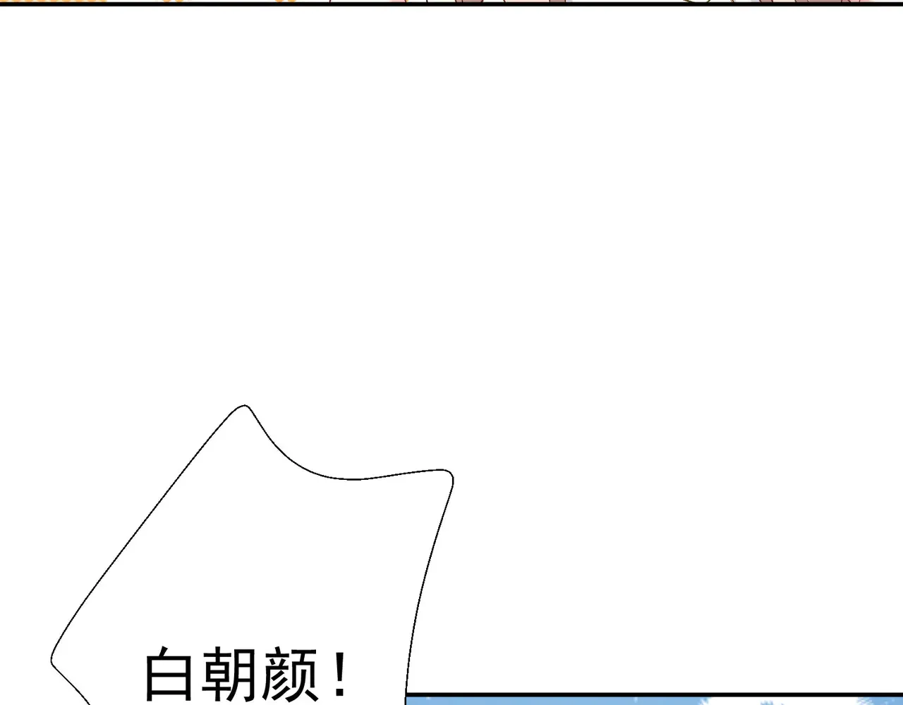 第28话：以牙还牙54
