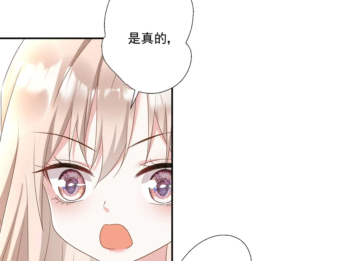 第32话：初见42