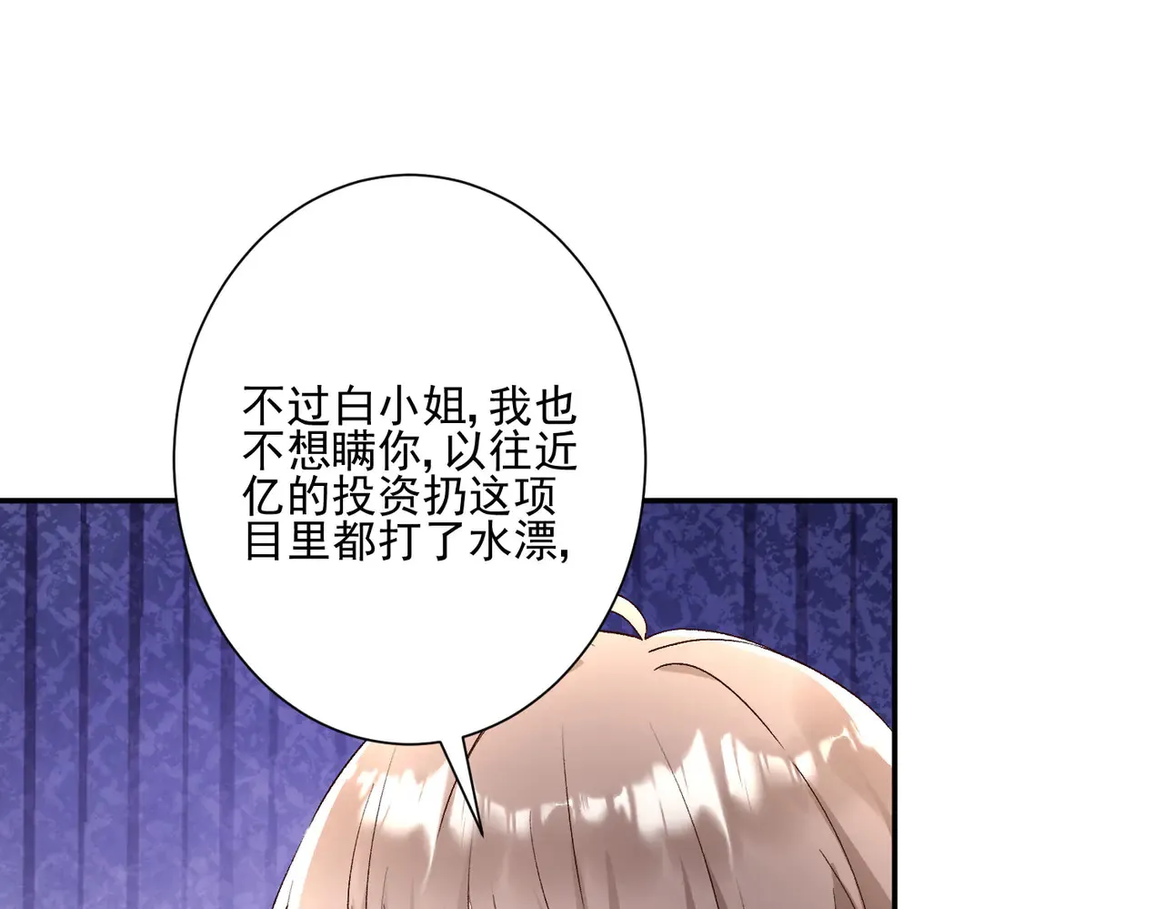 第30话：去看爷爷吧0
