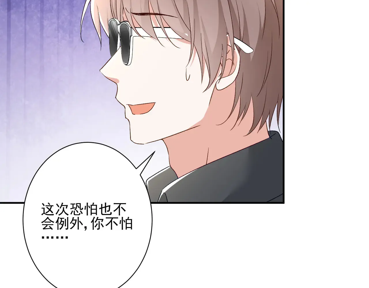 第30话：去看爷爷吧1