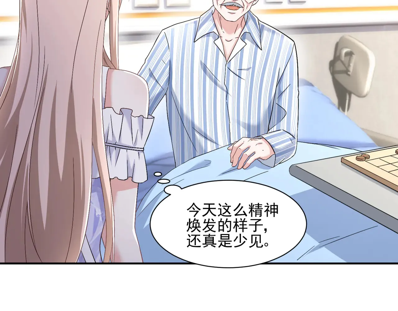 第30话：去看爷爷吧44