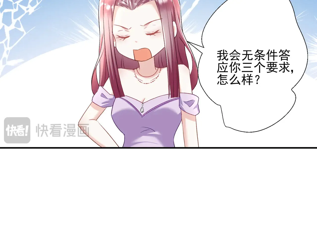 第28话：以牙还牙46