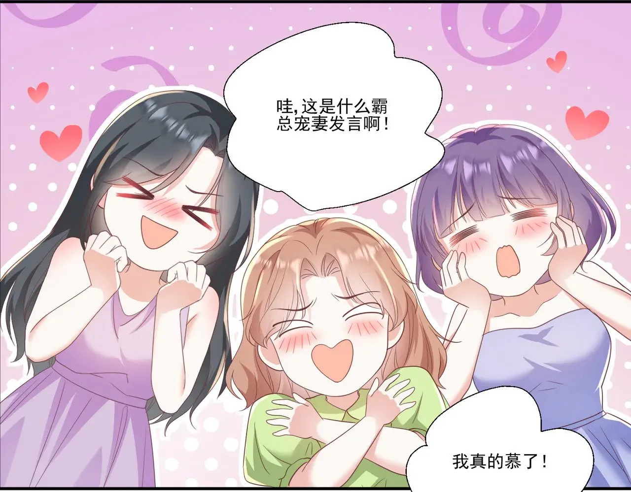 第35话：特别的生日礼92