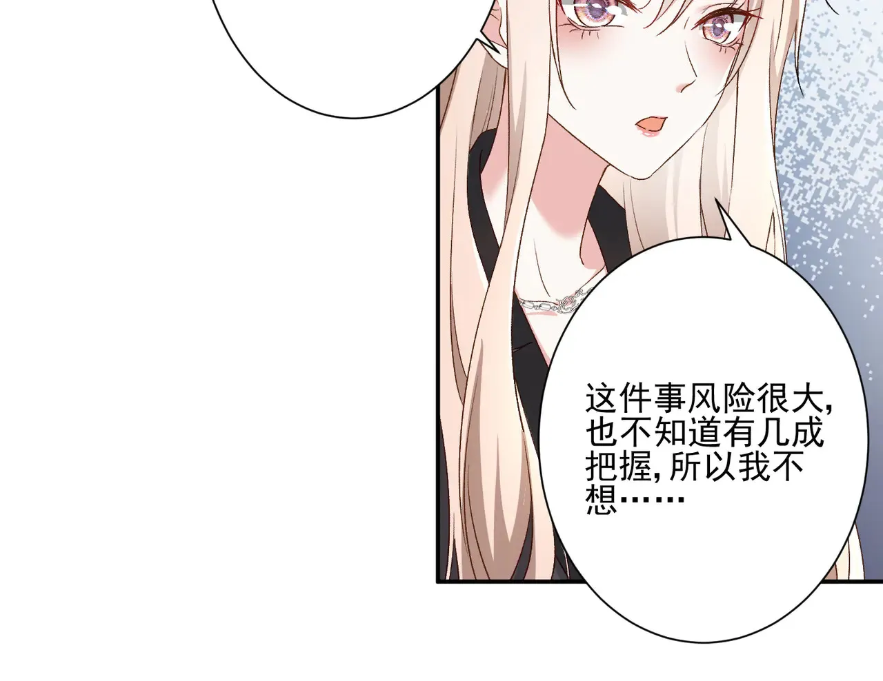 第30话：去看爷爷吧18