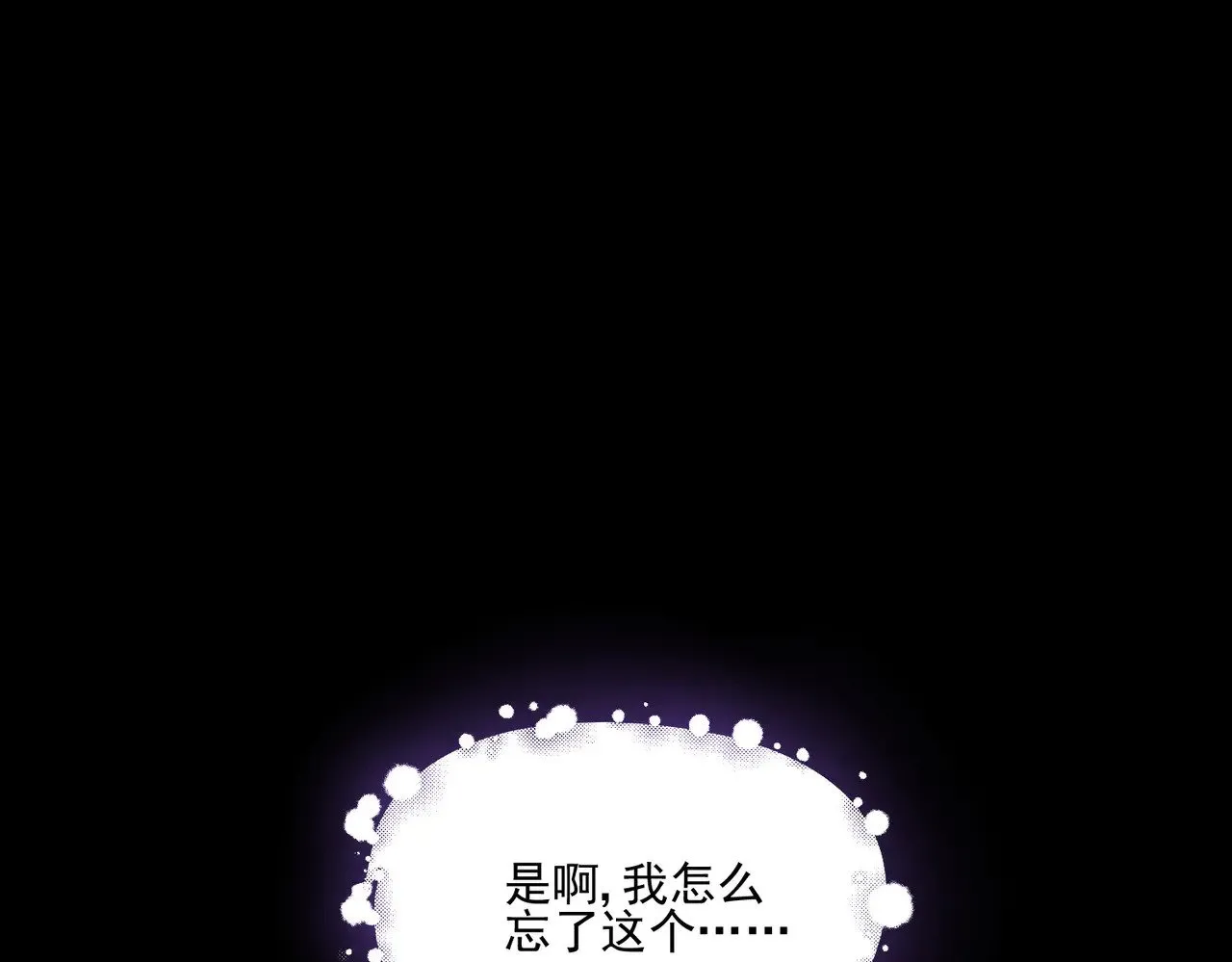 第33话：我的星辰0