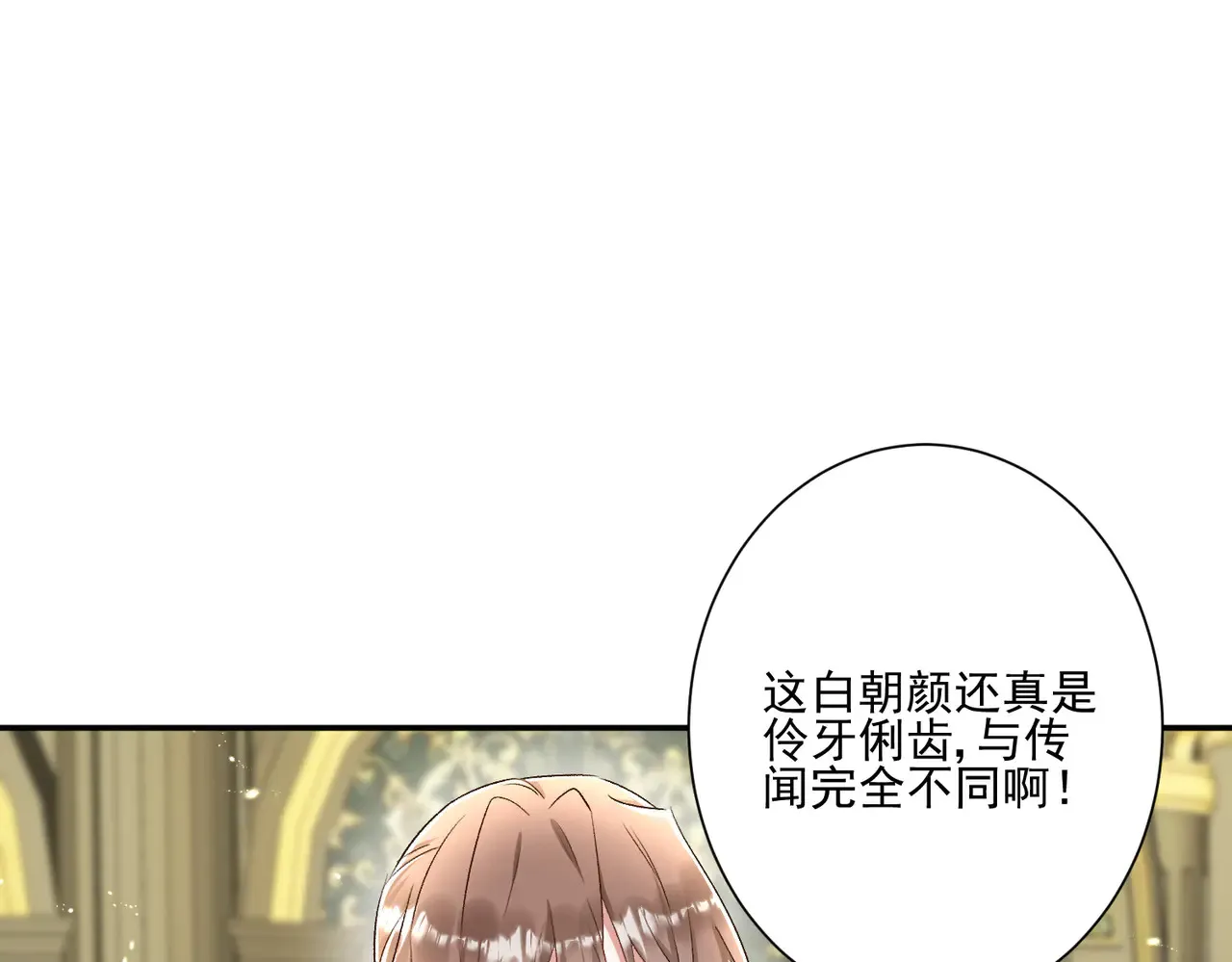 第28话：以牙还牙59