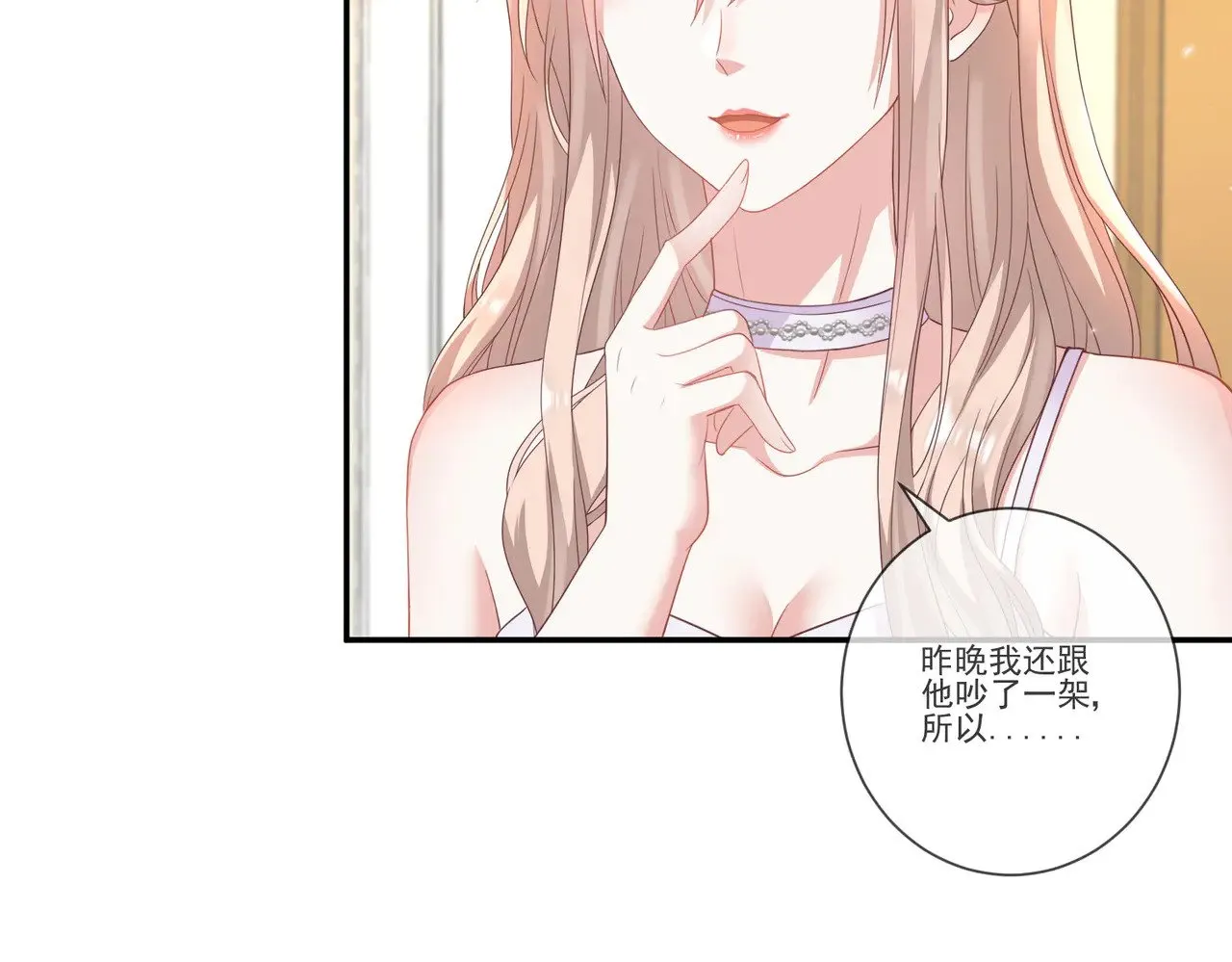 第34话：愿者上钩45