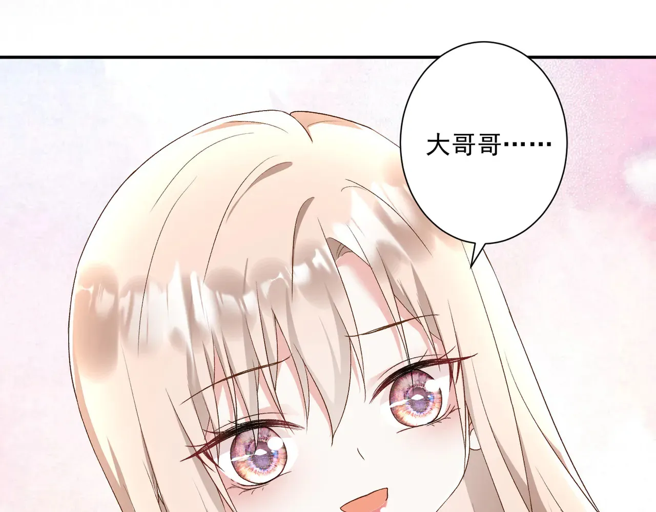 第32话：初见21