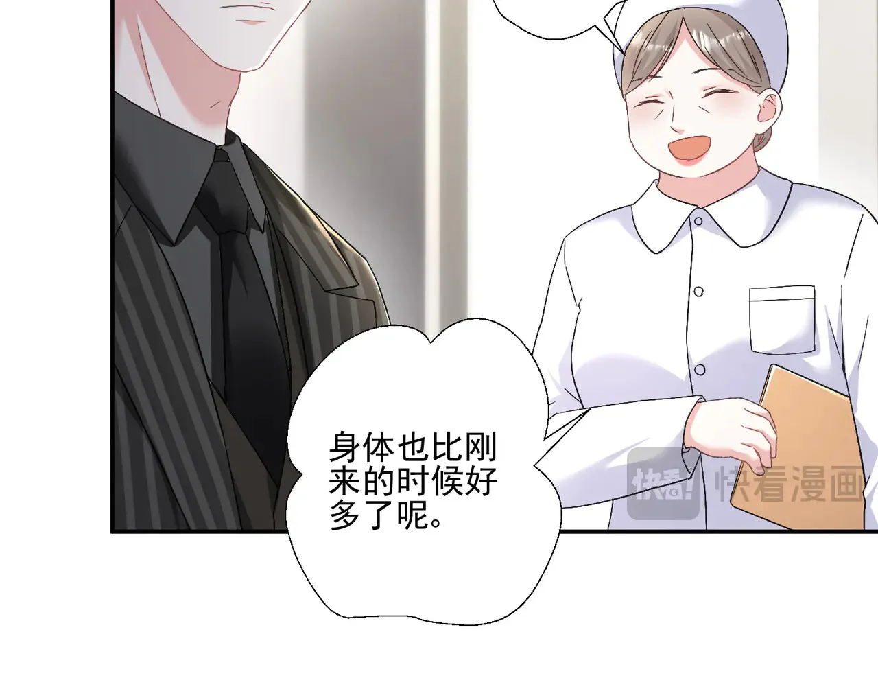 第30话：去看爷爷吧48