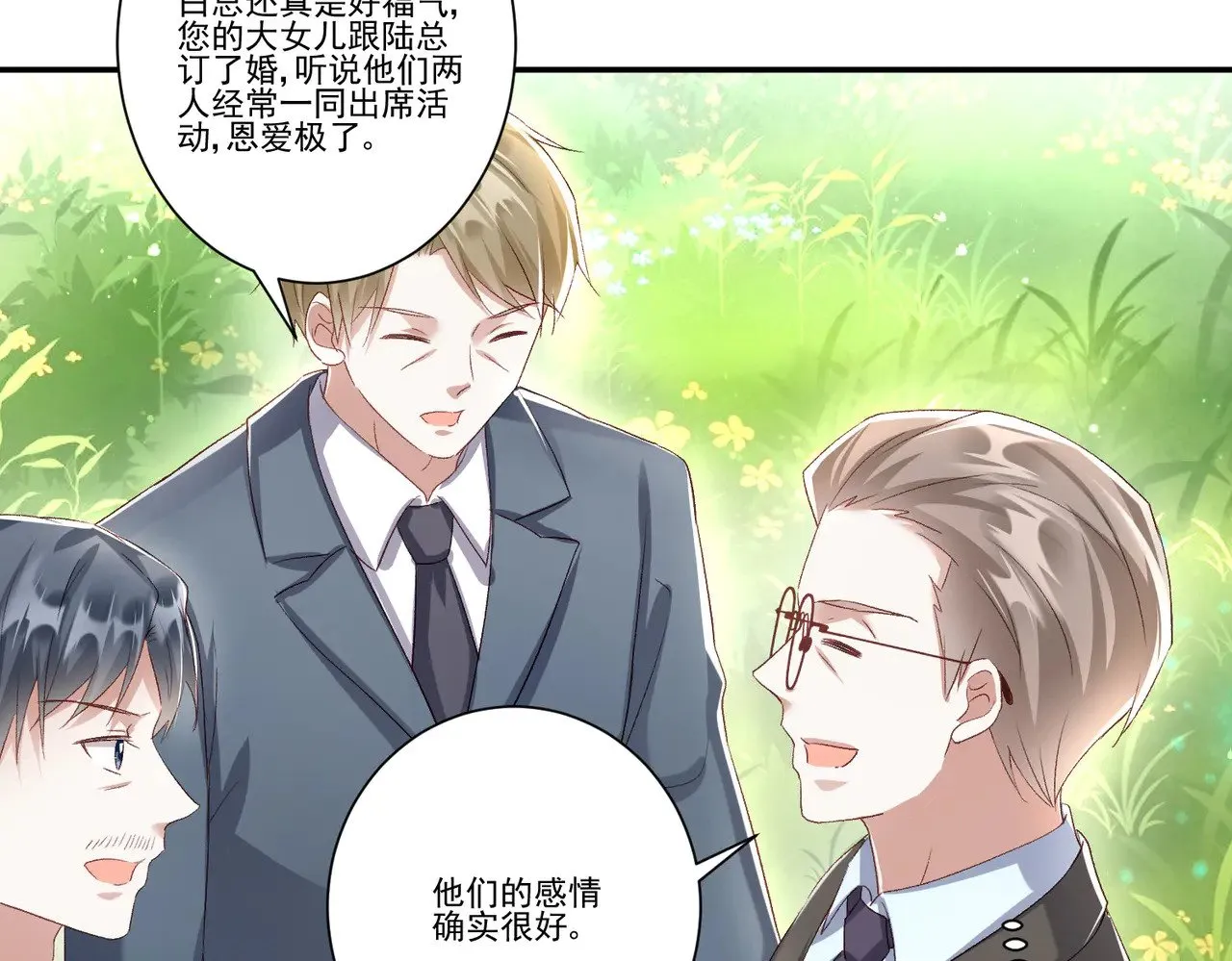 第35话：特别的生日礼41