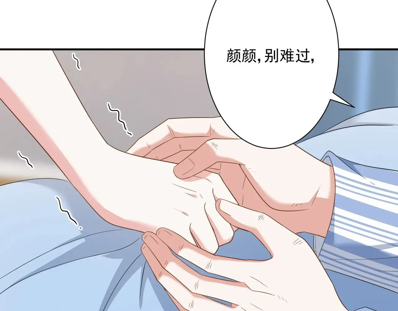 第31话：你的新妈妈64