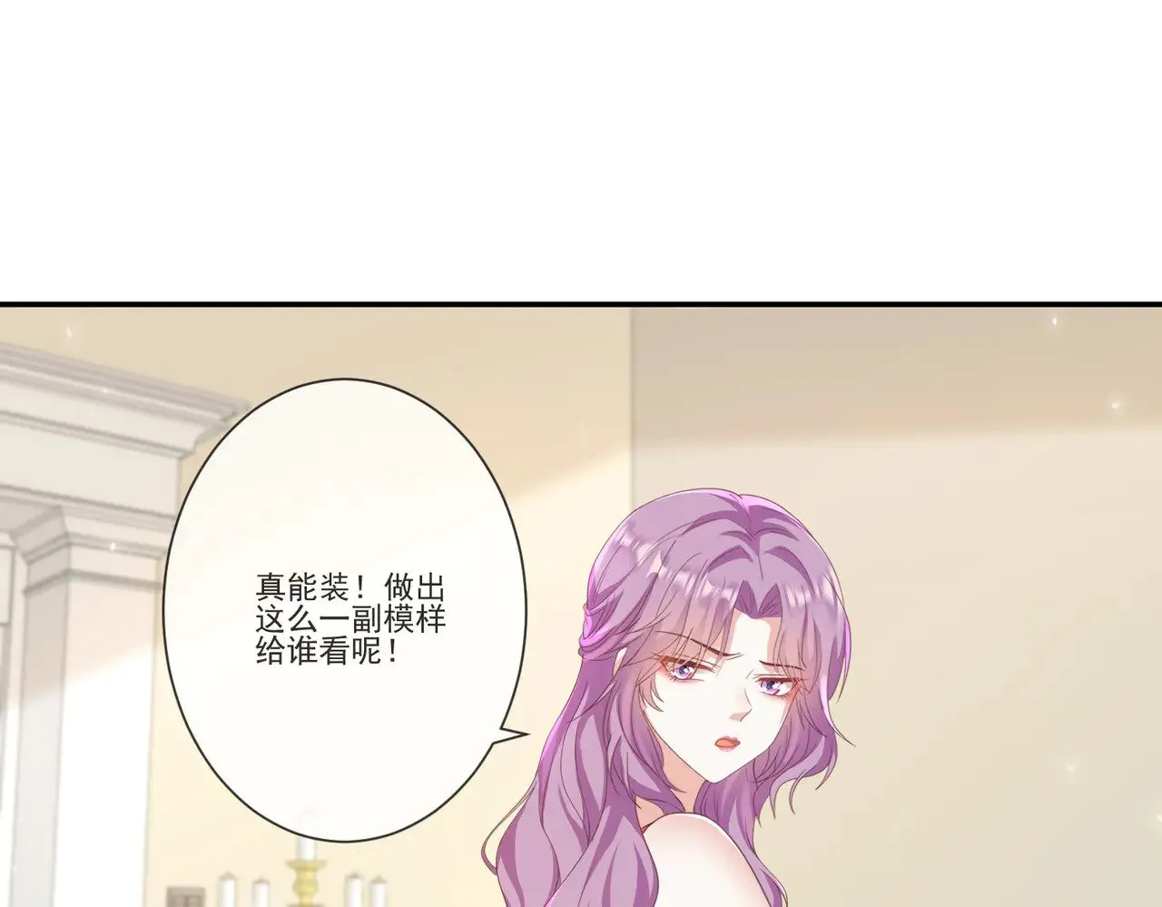 第34话：愿者上钩57