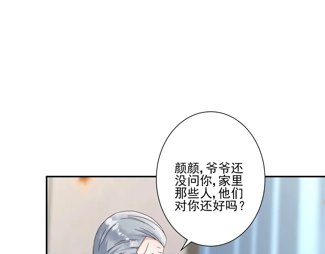 第30话：去看爷爷吧61
