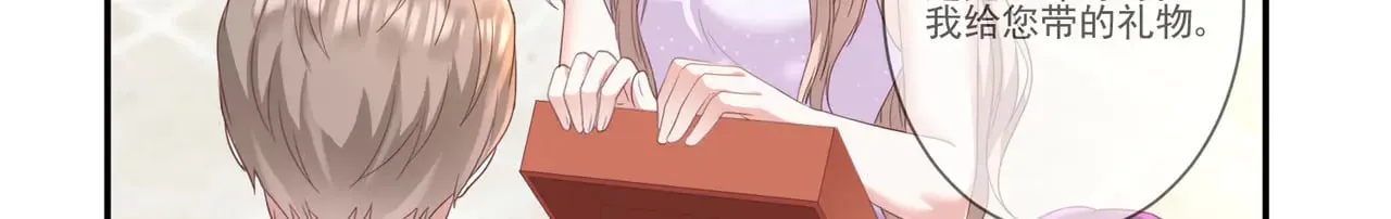 第34话：愿者上钩50
