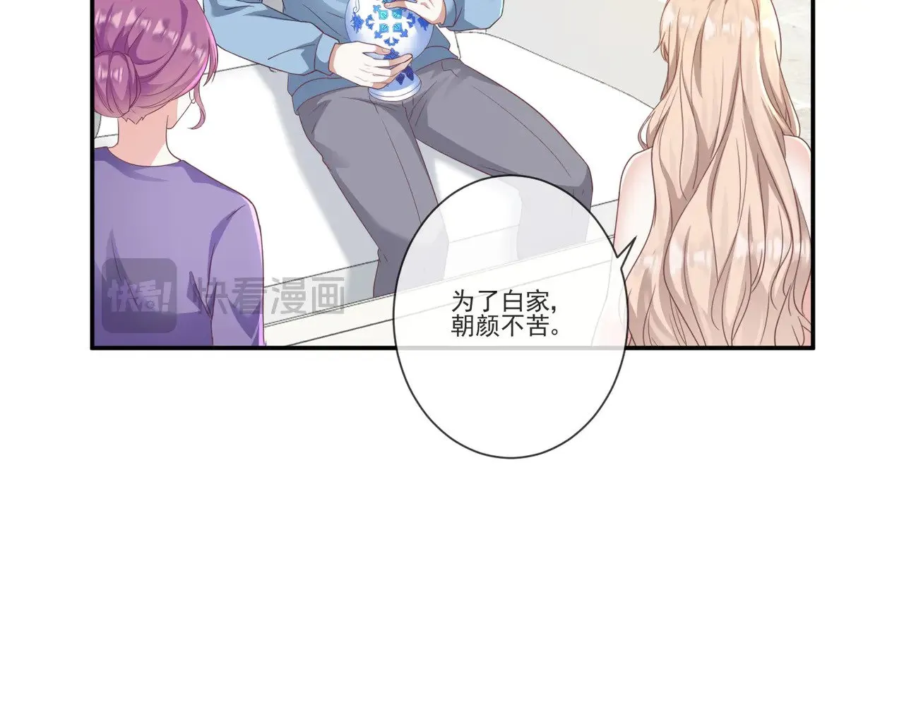 第34话：愿者上钩56