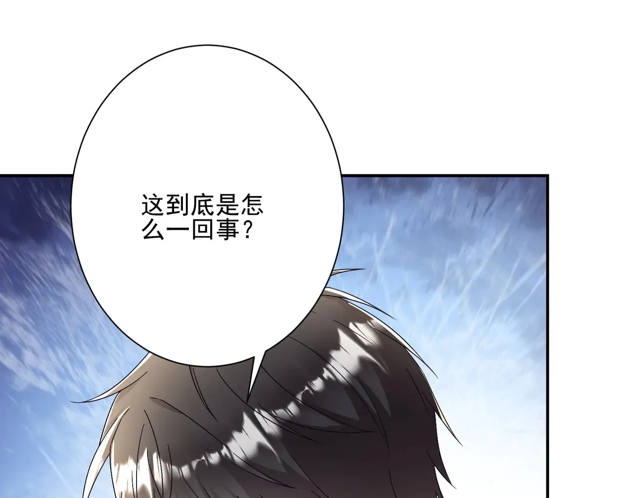 第29话：预判了你的预判12